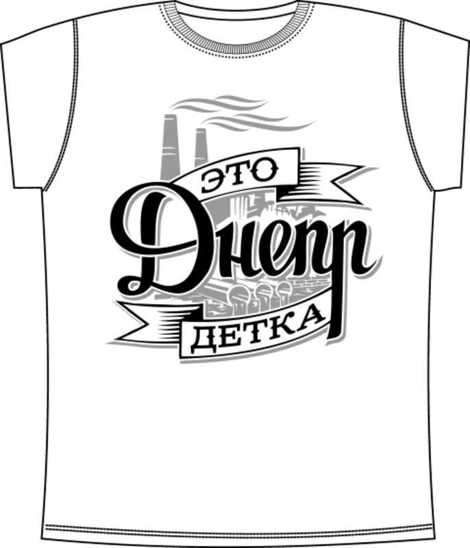 gorod.dp.ua: Это Днепр Детка White